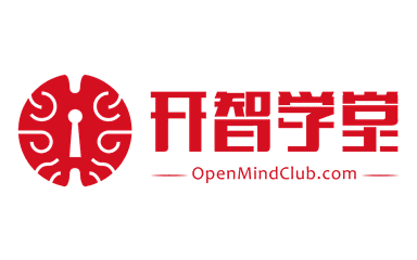 开智学堂